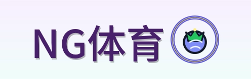 NG体育 Logo